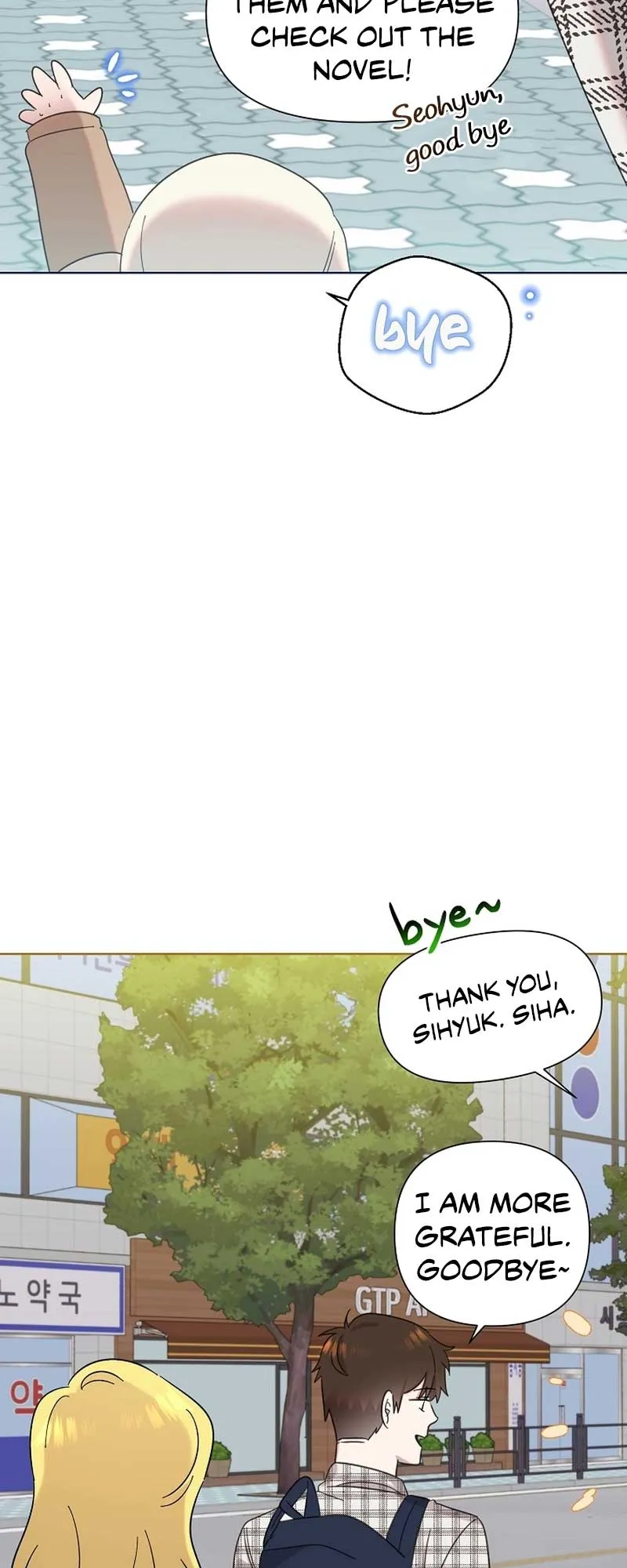 My Brother and His Gift Chapter 25 — Page 32