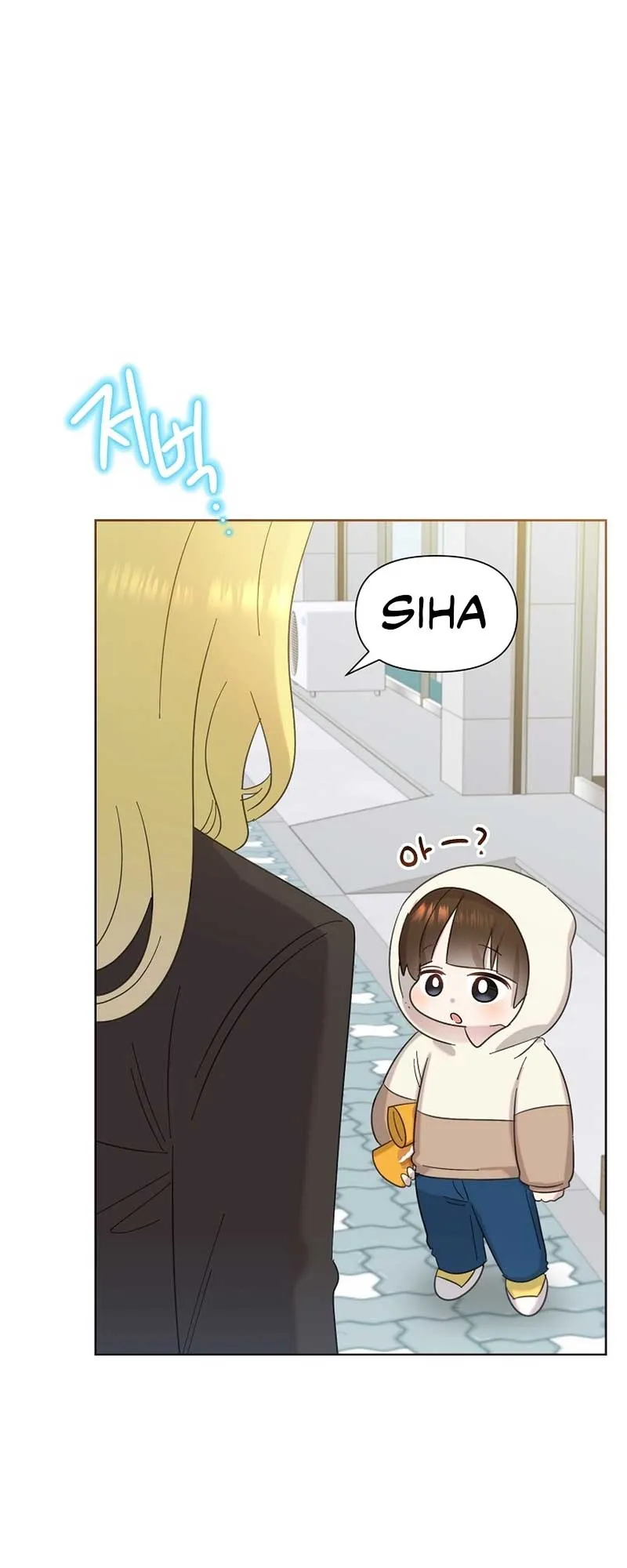 My Brother and His Gift Chapter 25 — Page 37