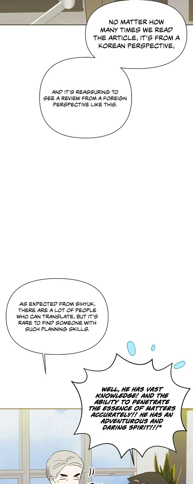 My Brother and His Gift Chapter 25 — Page 52