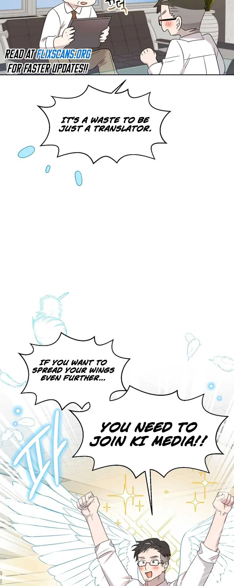 My Brother and His Gift Chapter 25 — Page 53