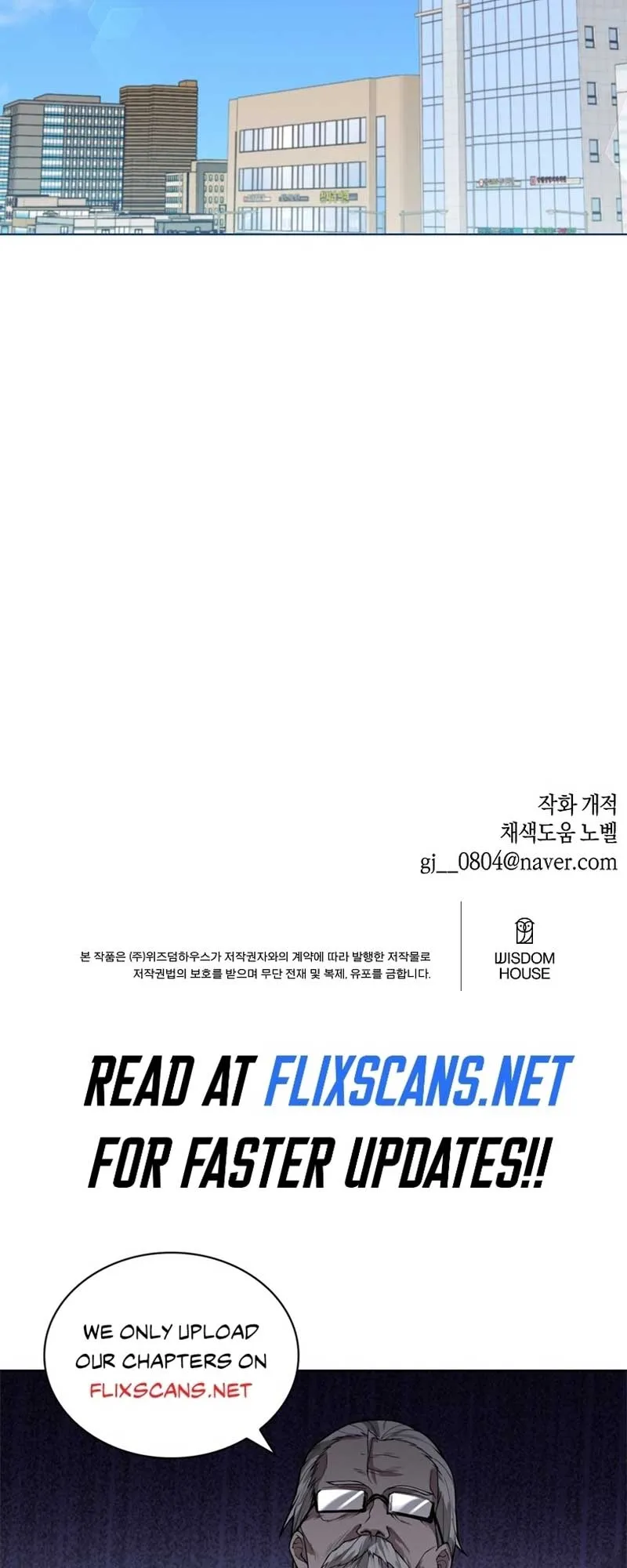 My Brother and His Gift Chapter 25 — Page 65