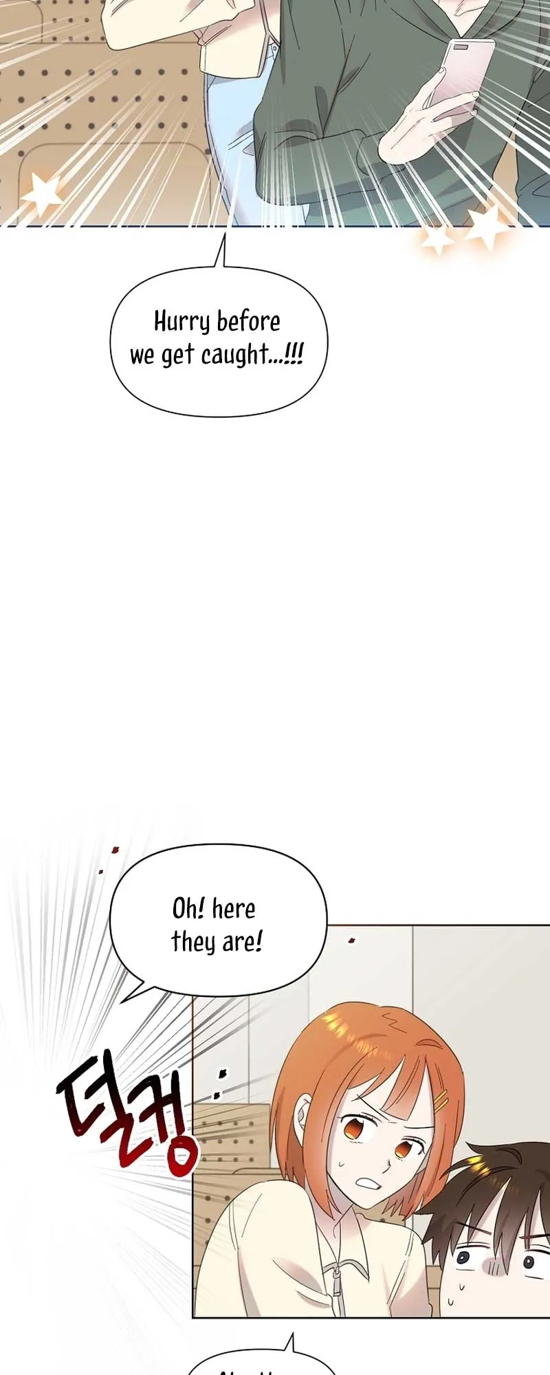 My Brother and His Gift Chapter 26 — Page 6