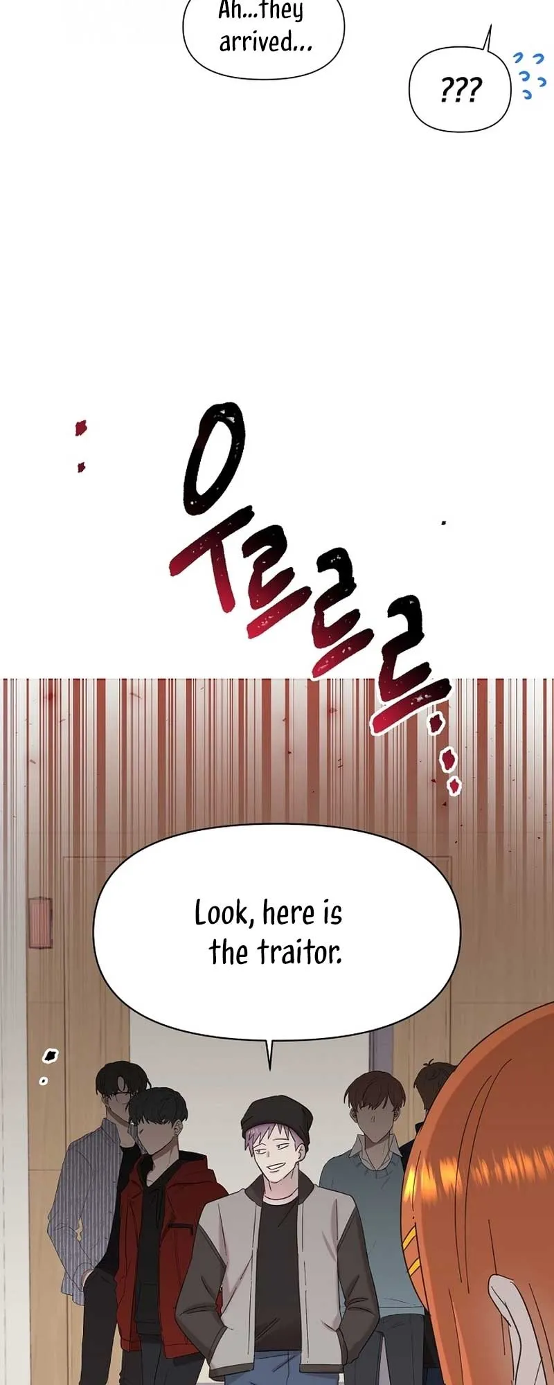 My Brother and His Gift Chapter 26 — Page 7