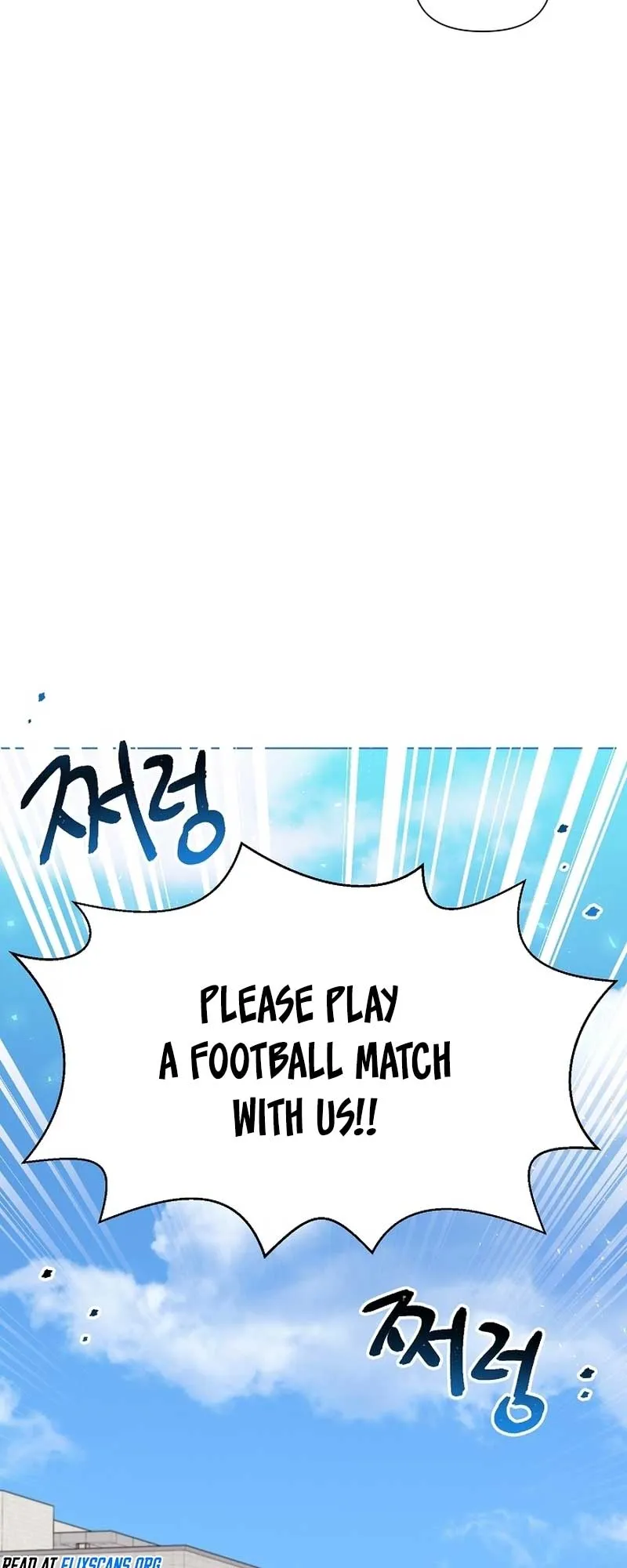 My Brother and His Gift Chapter 26 — Page 10