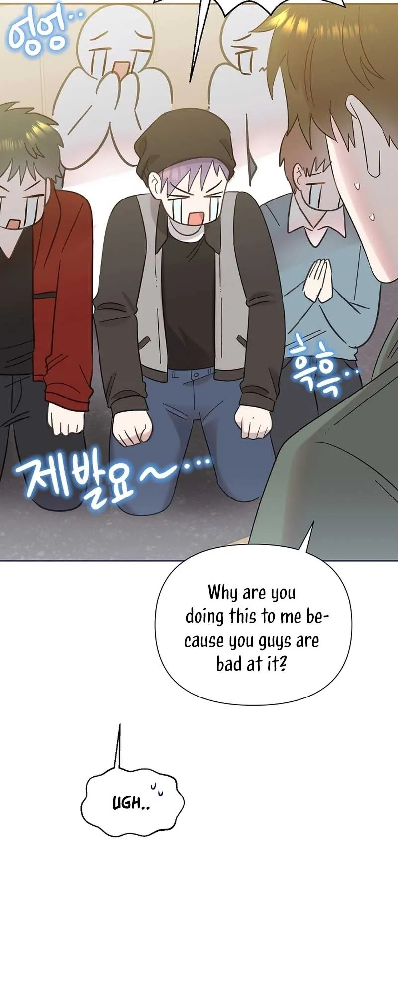 My Brother and His Gift Chapter 26 — Page 14