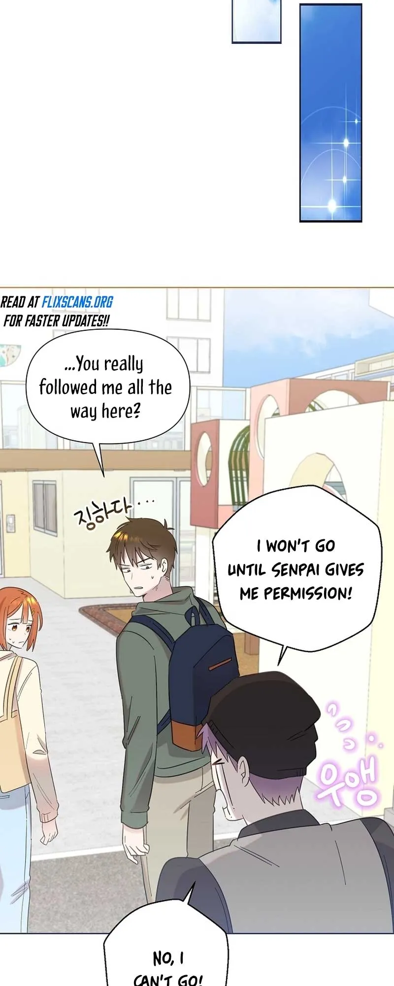 My Brother and His Gift Chapter 26 — Page 19