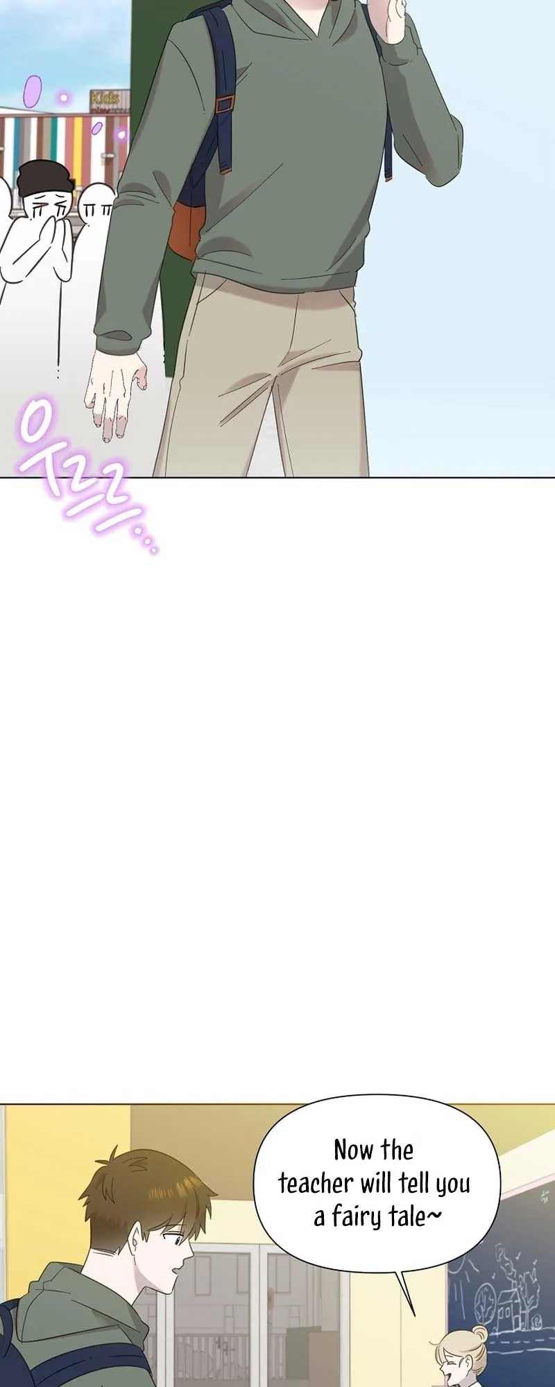 My Brother and His Gift Chapter 26 — Page 21