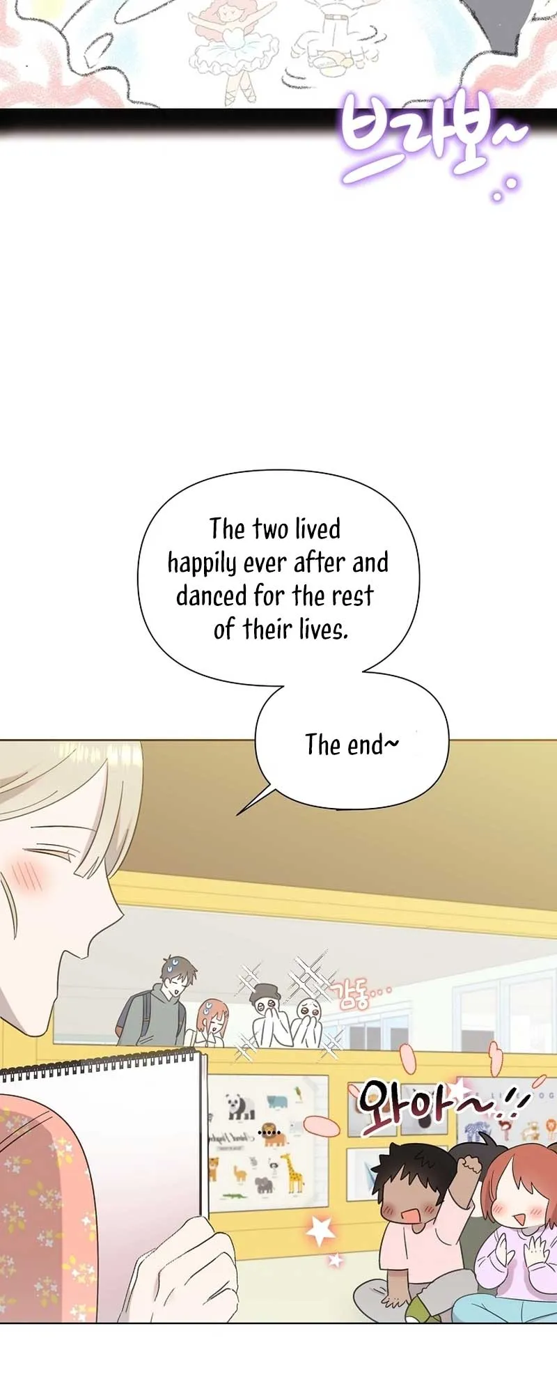 My Brother and His Gift Chapter 26 — Page 32