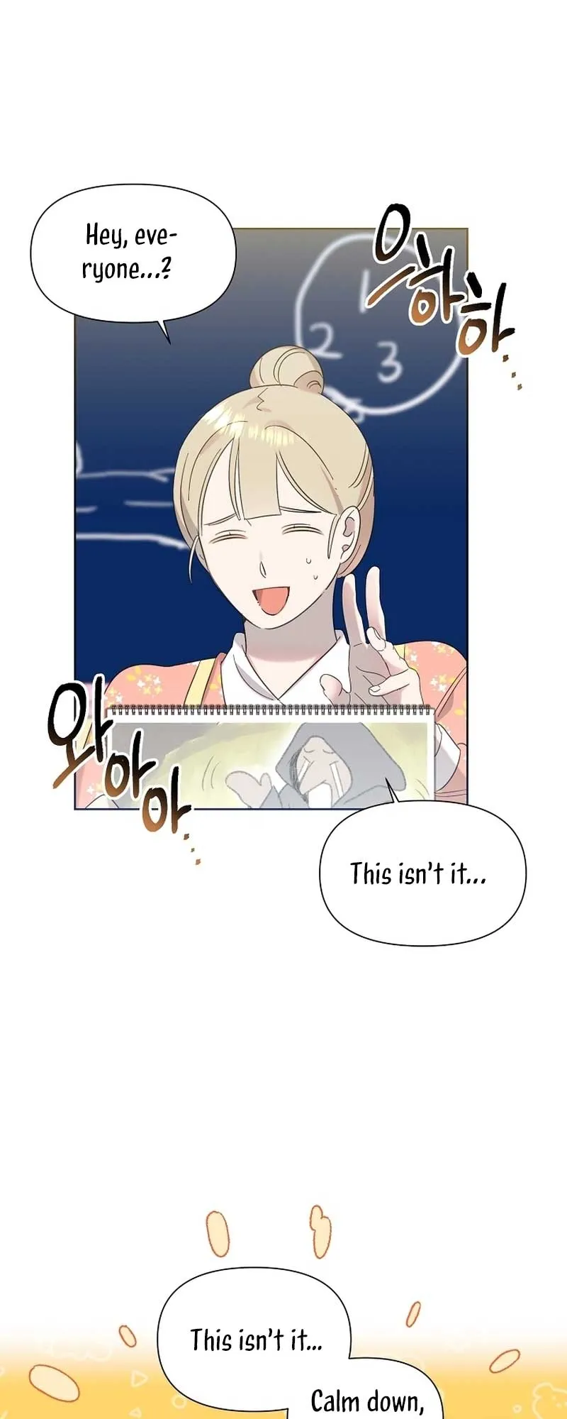 My Brother and His Gift Chapter 26 — Page 37