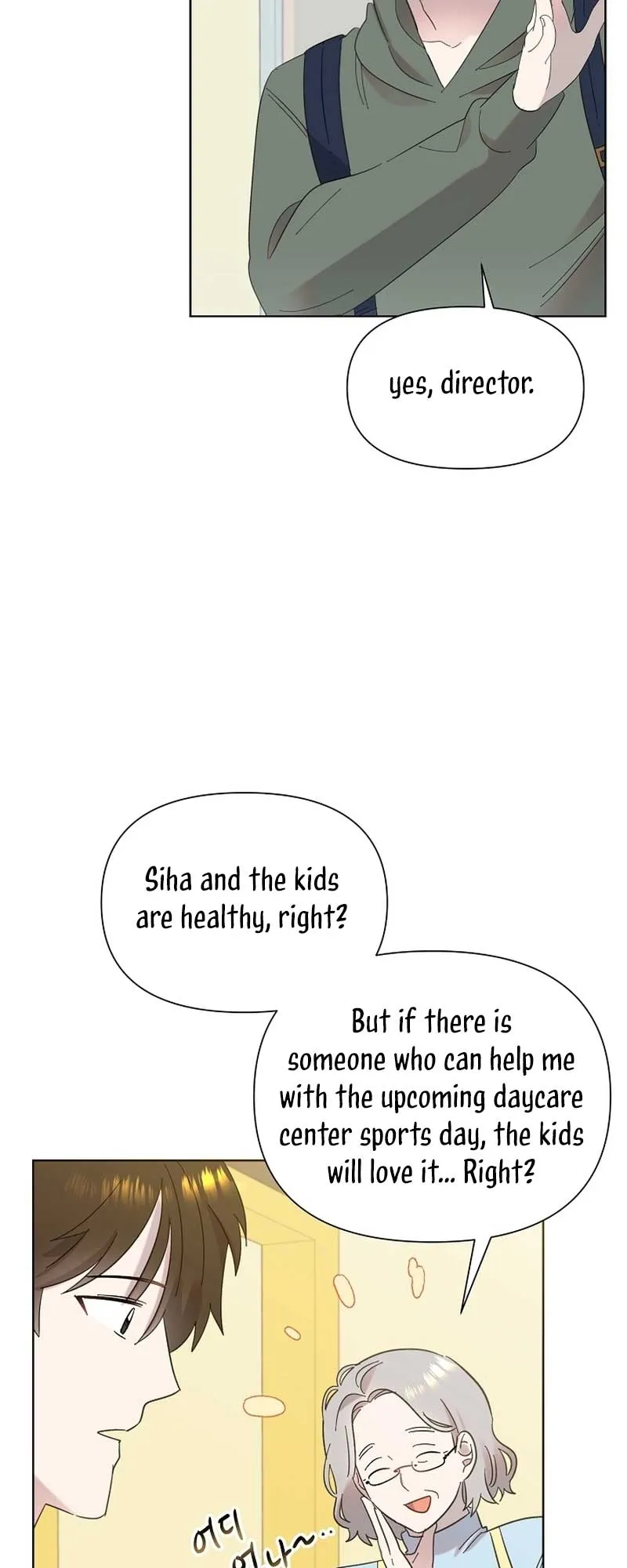My Brother and His Gift Chapter 26 — Page 42