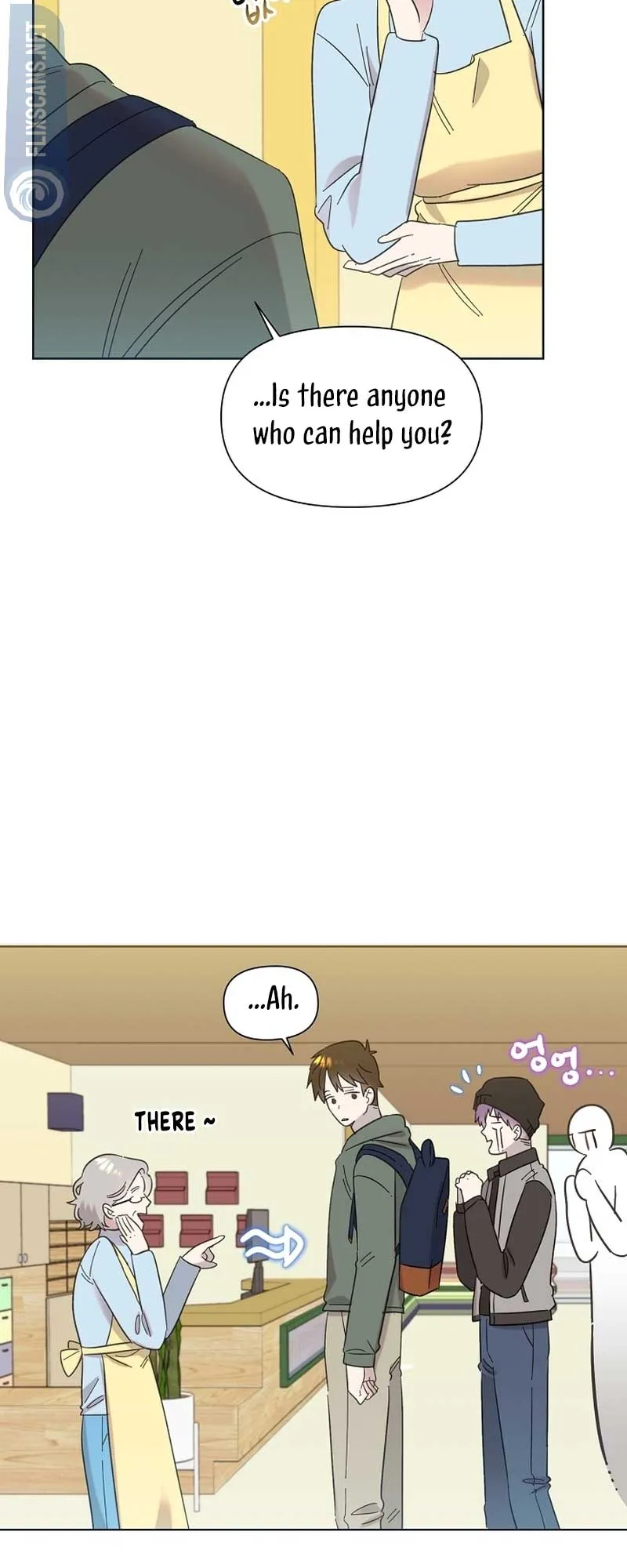 My Brother and His Gift Chapter 26 — Page 43