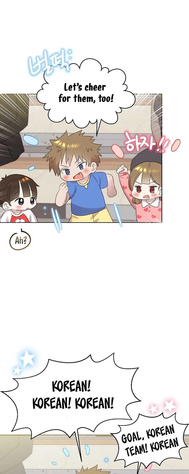 My Brother and His Gift Chapter 27 — Page 8