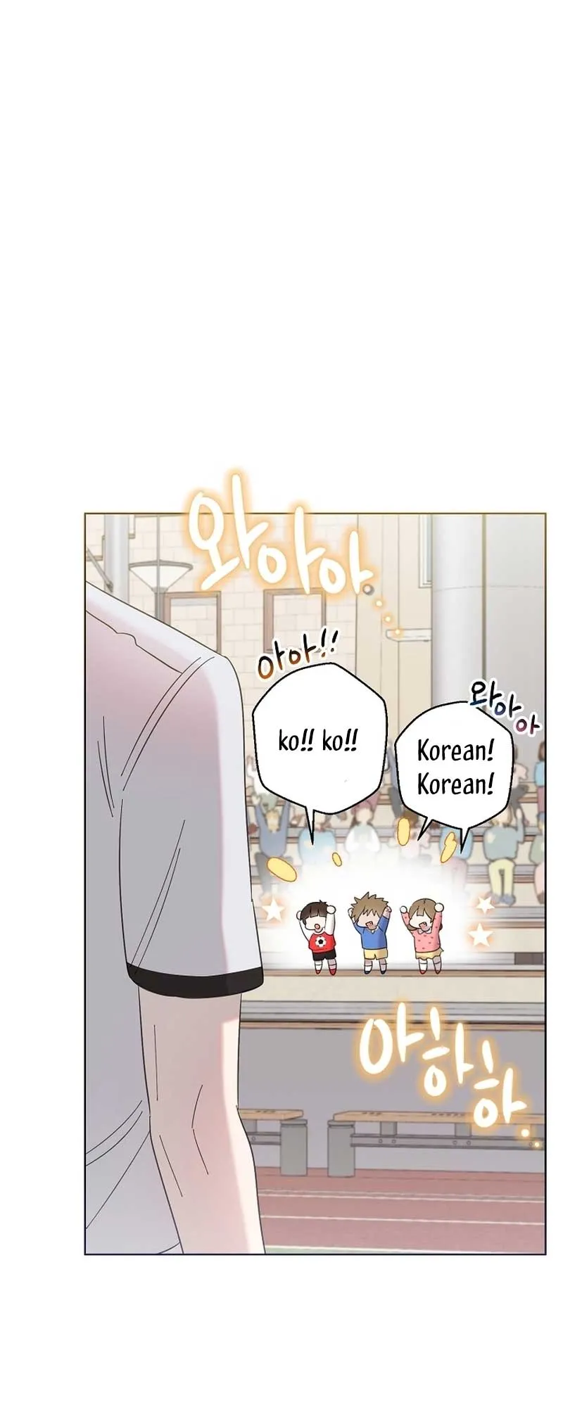 My Brother and His Gift Chapter 27 — Page 11