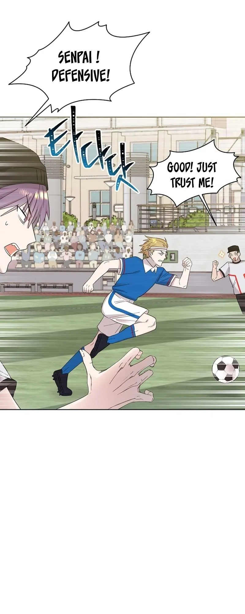 My Brother and His Gift Chapter 27 — Page 14