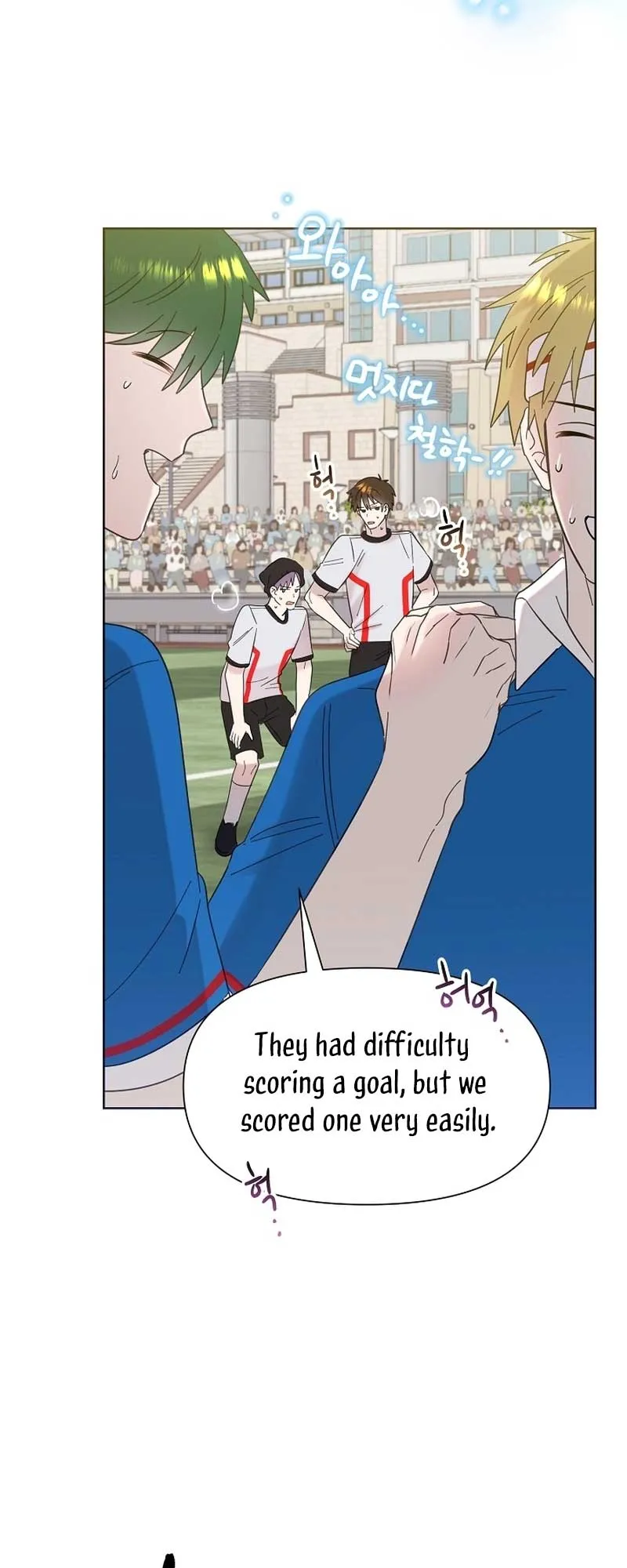 My Brother and His Gift Chapter 27 — Page 17
