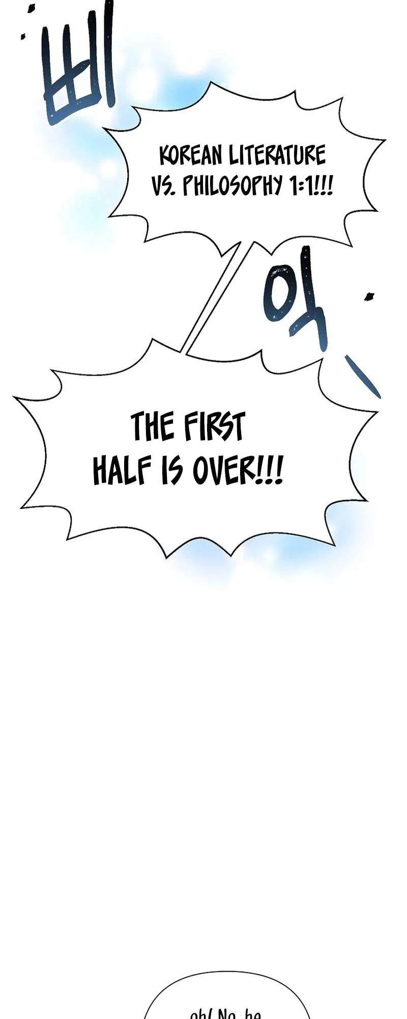 My Brother and His Gift Chapter 27 — Page 18