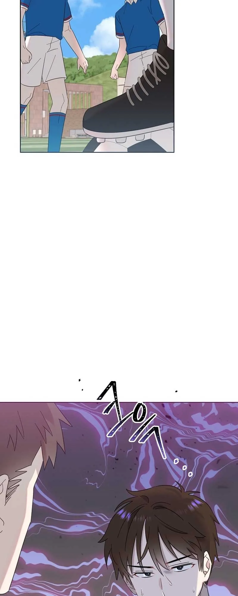 My Brother and His Gift Chapter 27 — Page 25