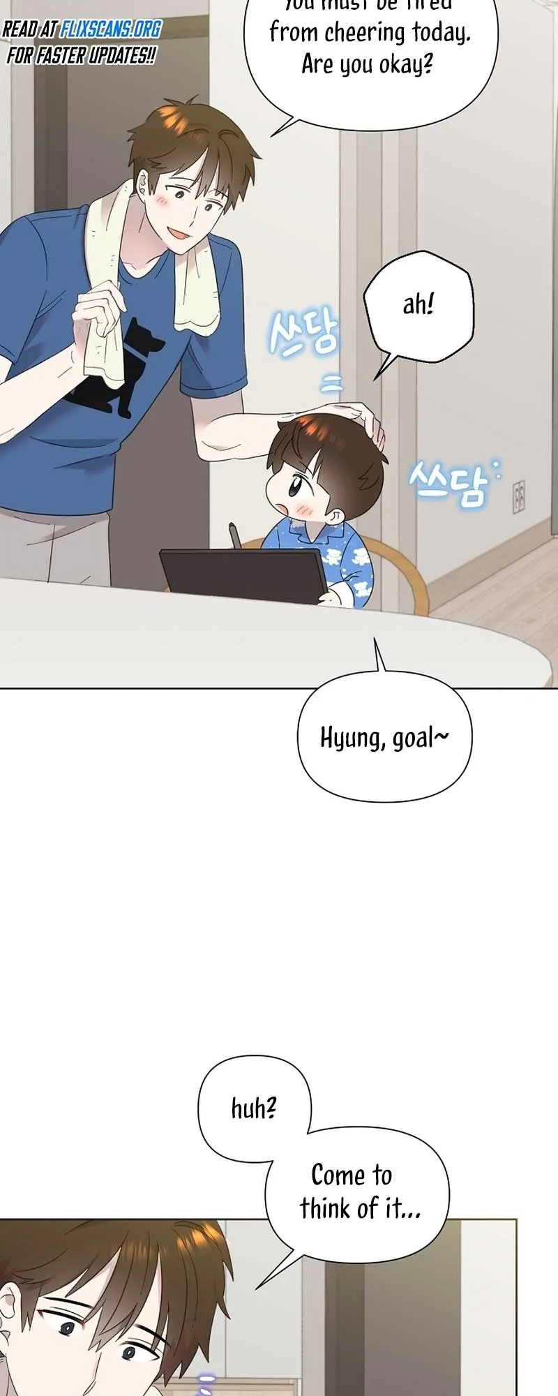My Brother and His Gift Chapter 27 — Page 47