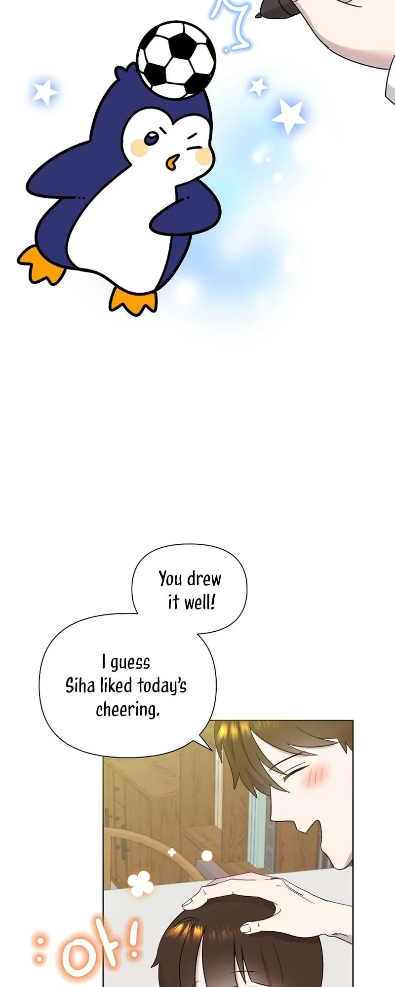 My Brother and His Gift Chapter 27 — Page 49
