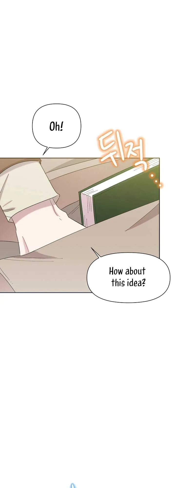 My Brother and His Gift Chapter 28 — Page 6