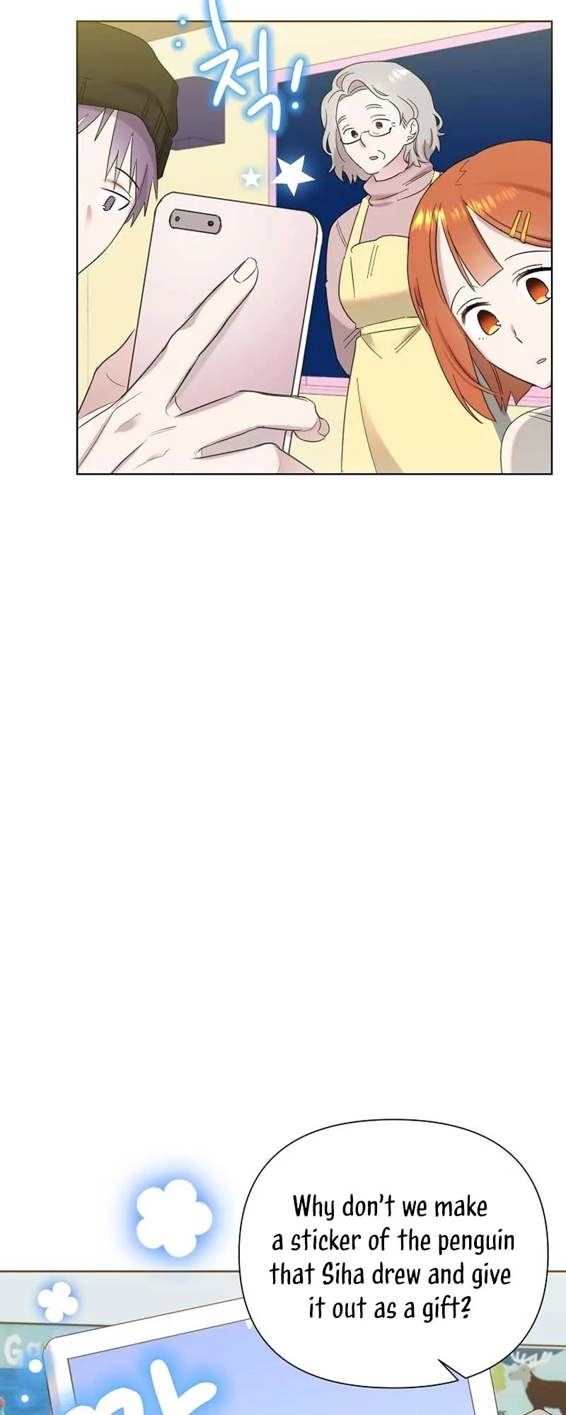 My Brother and His Gift Chapter 28 — Page 7