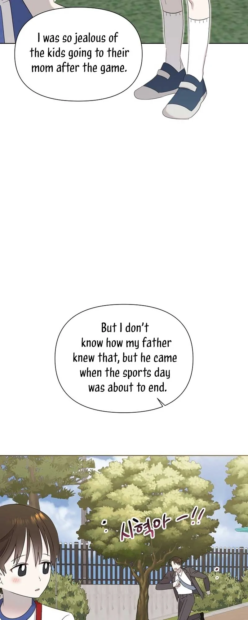 My Brother and His Gift Chapter 28 — Page 23