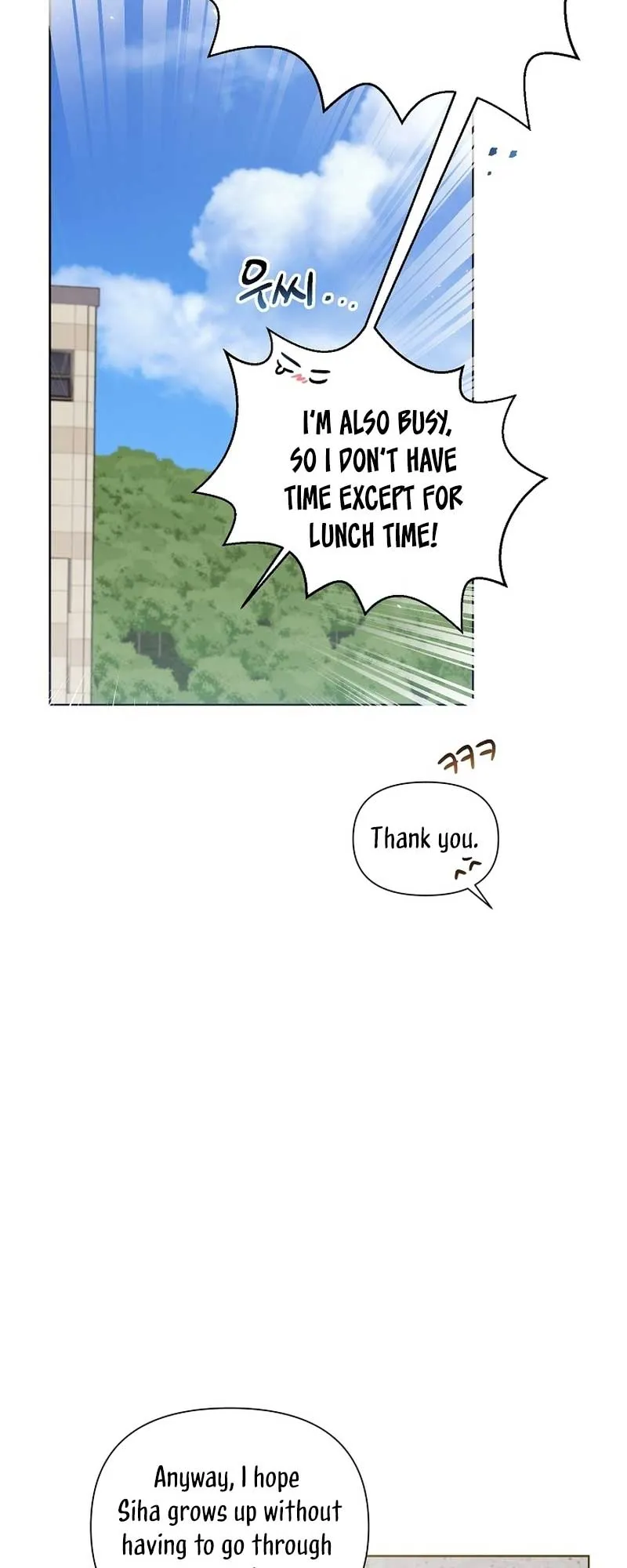 My Brother and His Gift Chapter 28 — Page 28
