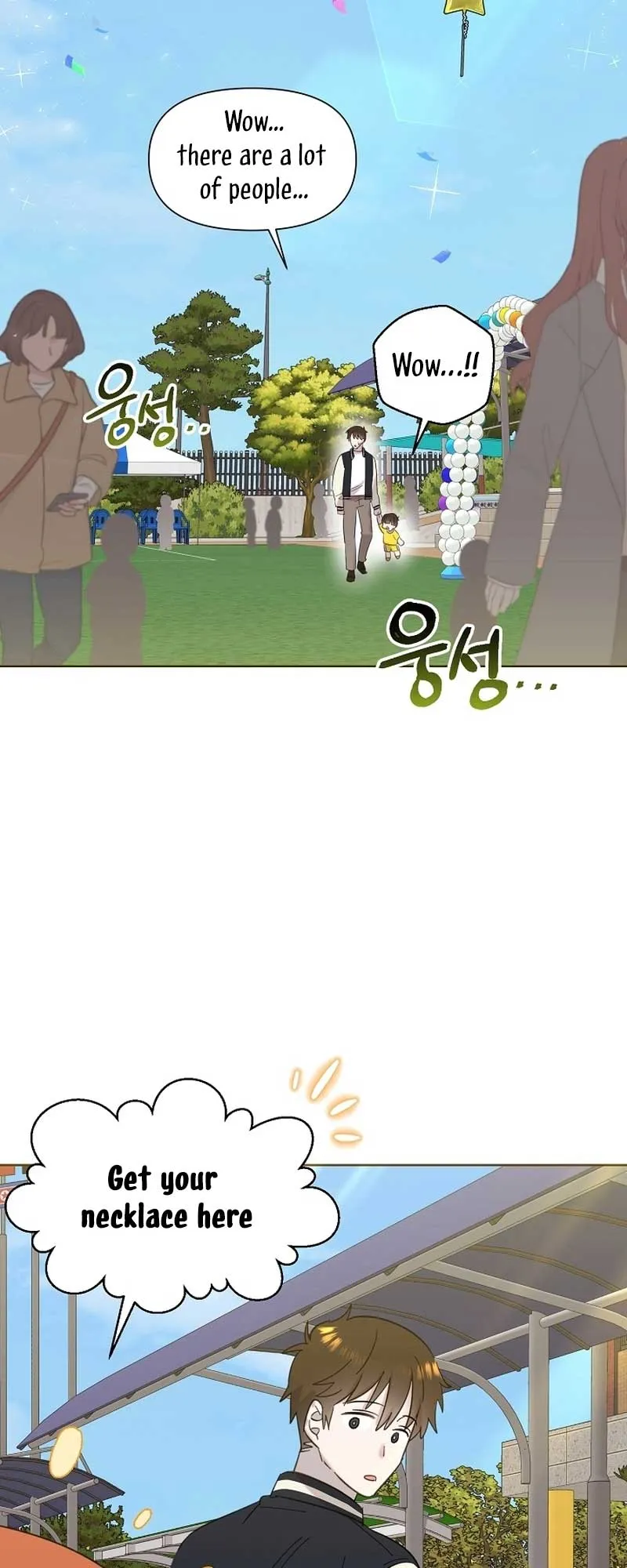 My Brother and His Gift Chapter 28 — Page 33