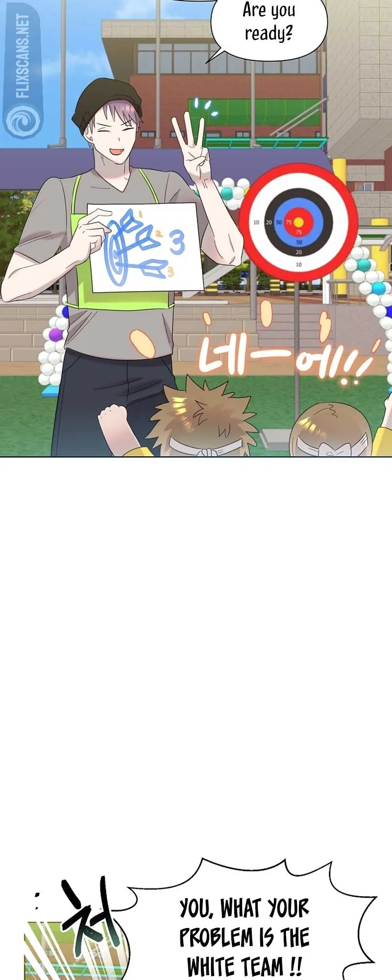 My Brother and His Gift Chapter 28 — Page 43