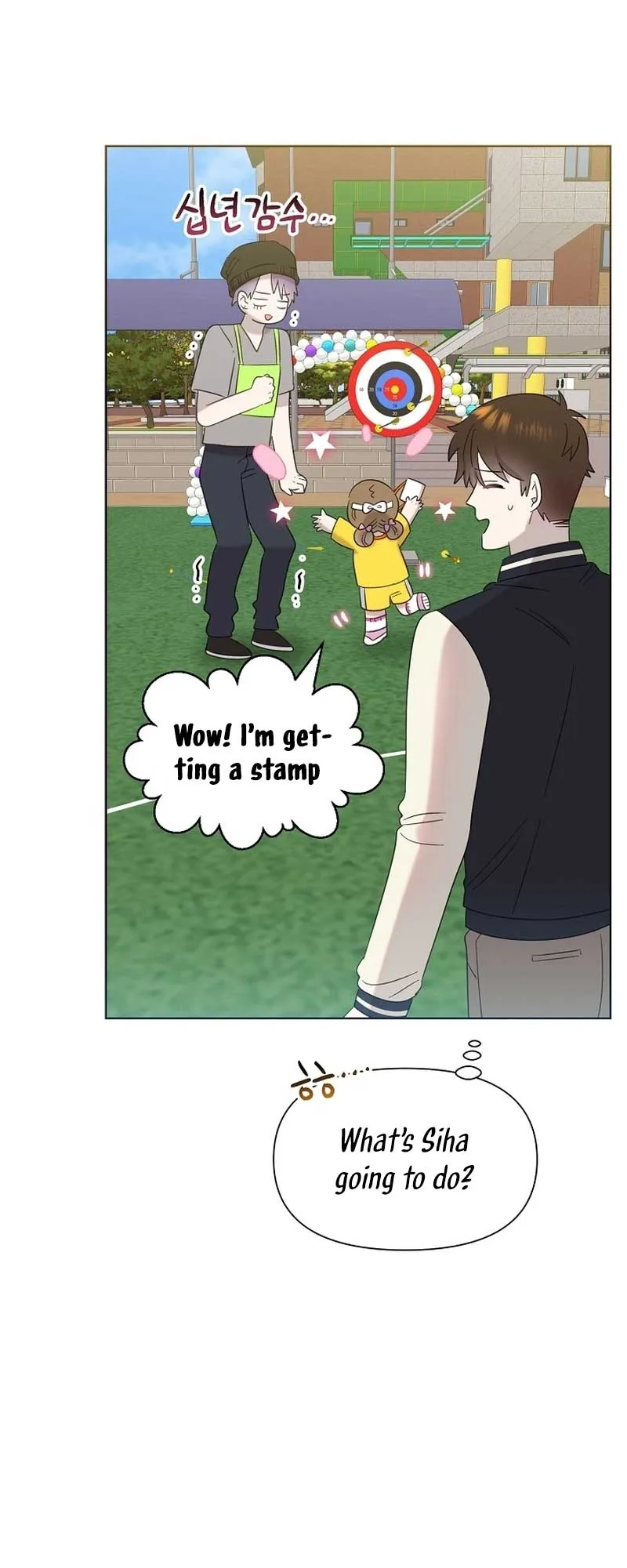 My Brother and His Gift Chapter 28 — Page 53