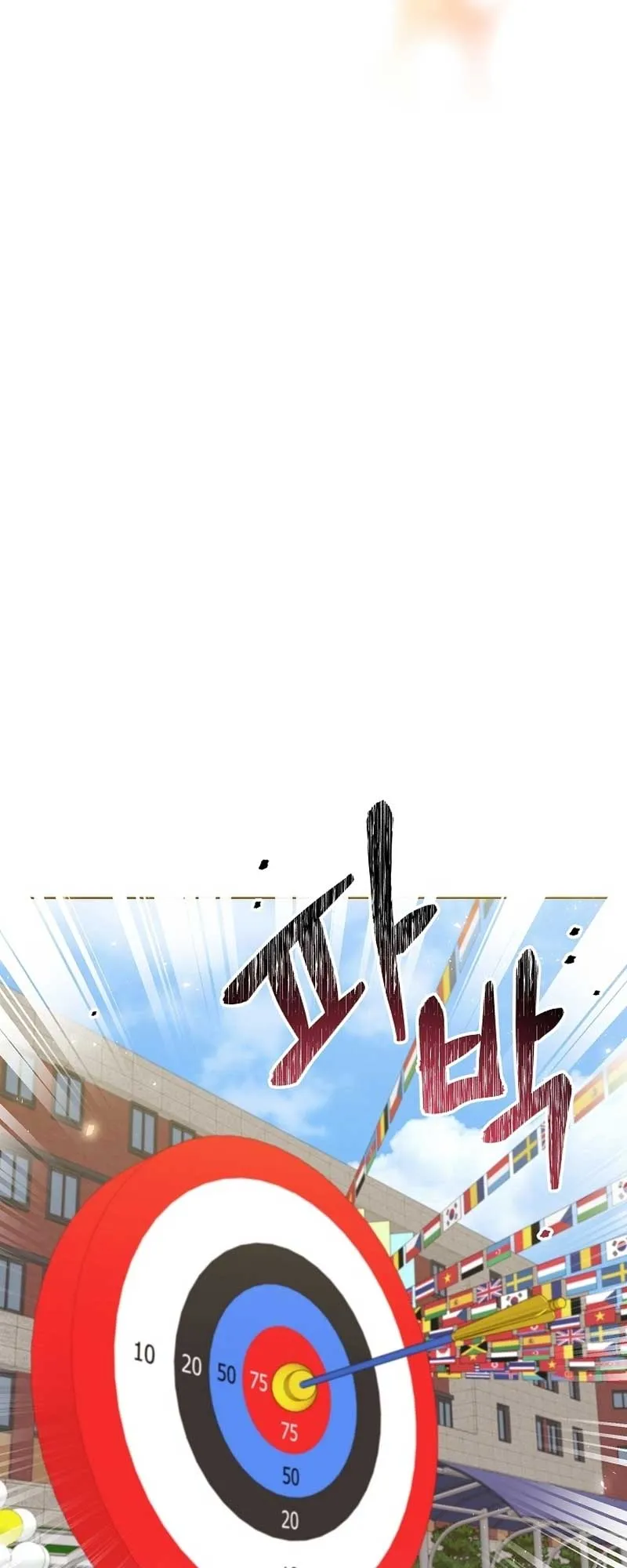 My Brother and His Gift Chapter 28 — Page 56