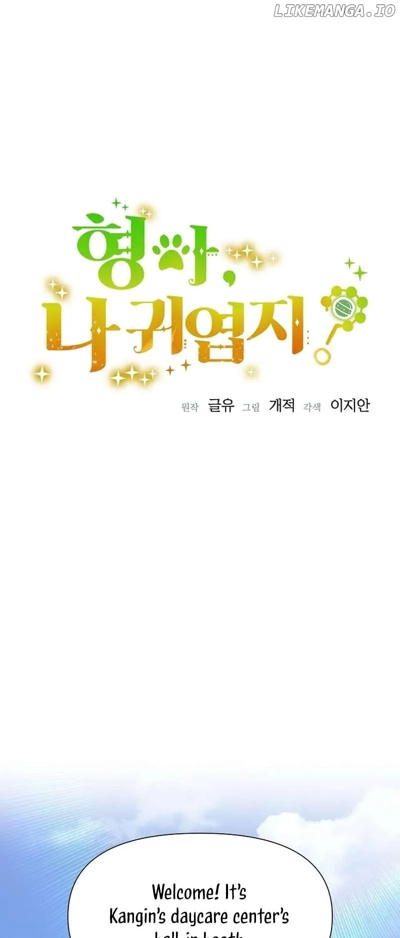 My Brother and His Gift Chapter 29 — Page 1