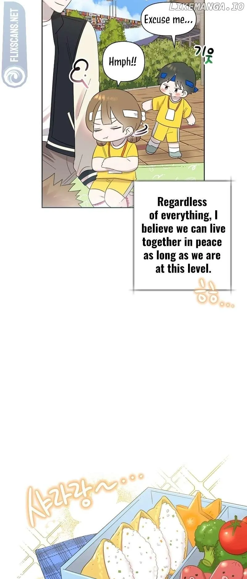 My Brother and His Gift Chapter 29 — Page 22