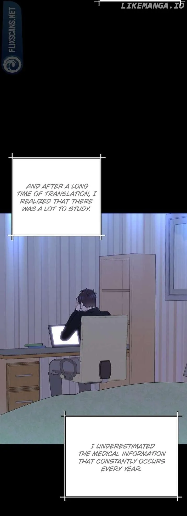 My Brother and His Gift Chapter 31 — Page 15