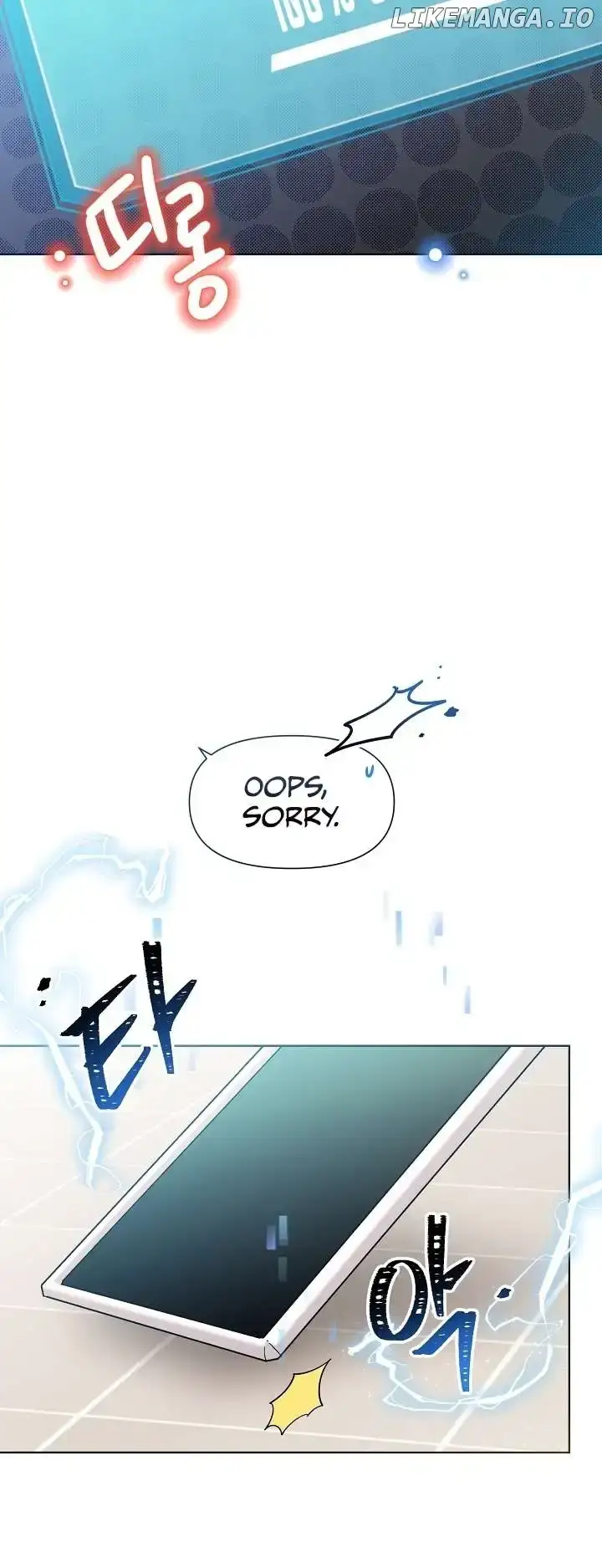 My Brother and His Gift Chapter 35 — Page 13
