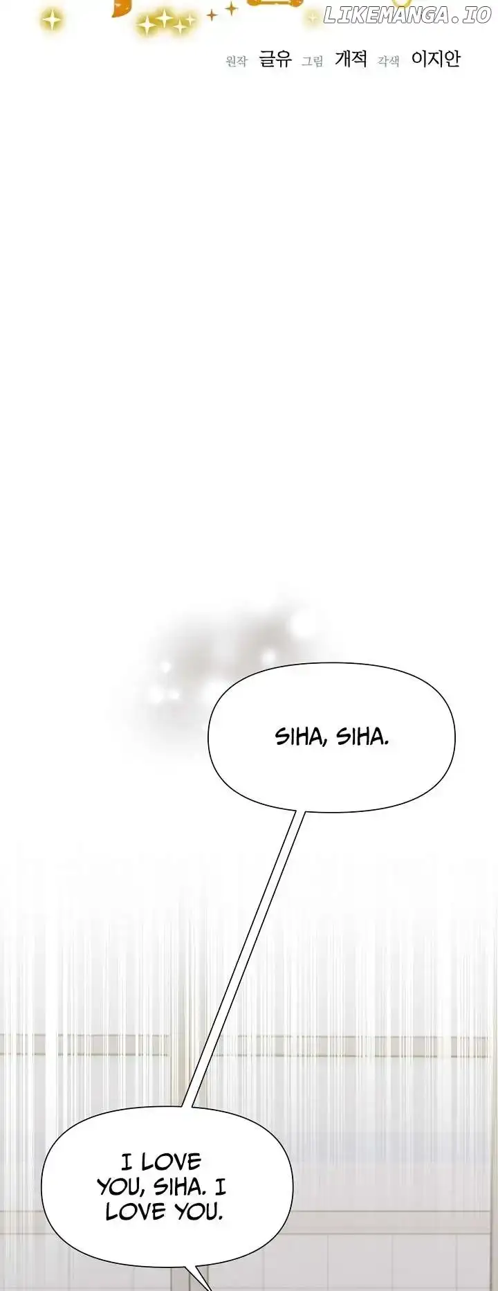 My Brother and His Gift Chapter 35 — Page 20