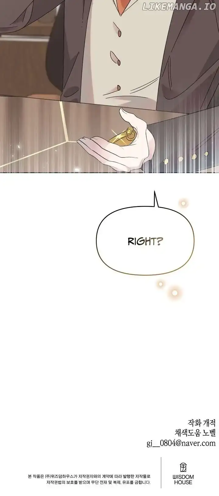 My Brother and His Gift Chapter 35 — Page 59