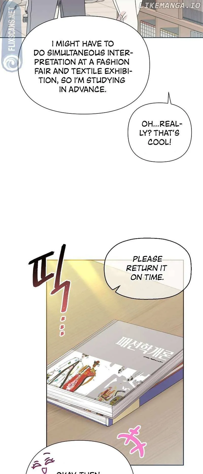 My Brother and His Gift Chapter 38 — Page 22