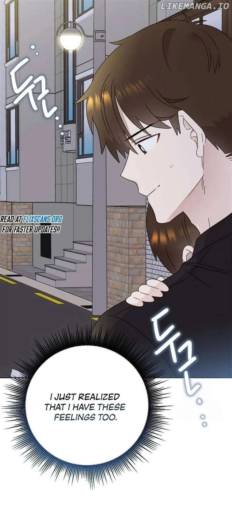My Brother and His Gift Chapter 39 — Page 18
