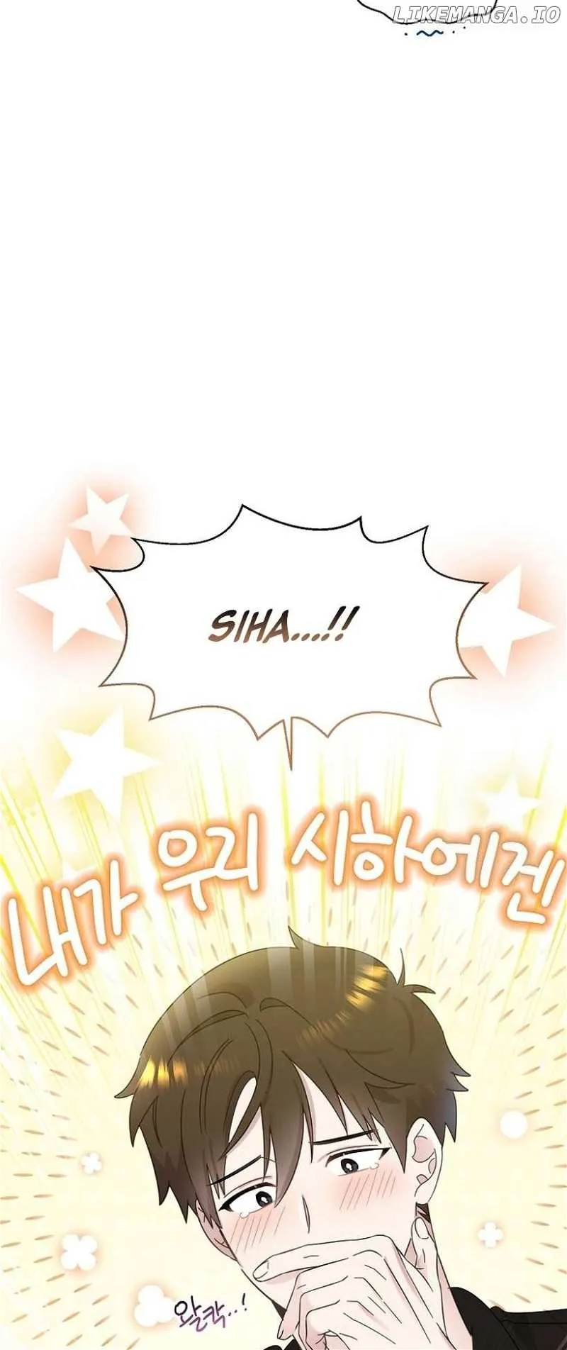 My Brother and His Gift Chapter 39 — Page 49