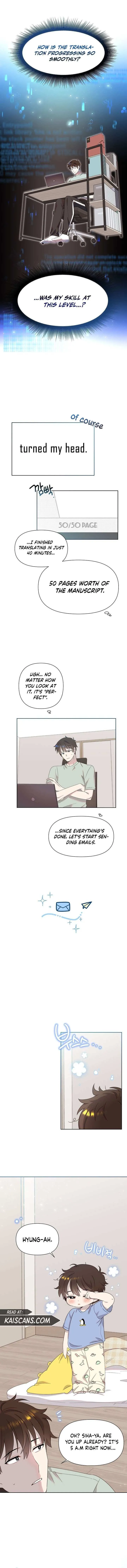 My Brother and His Gift Chapter 4 — Page 3