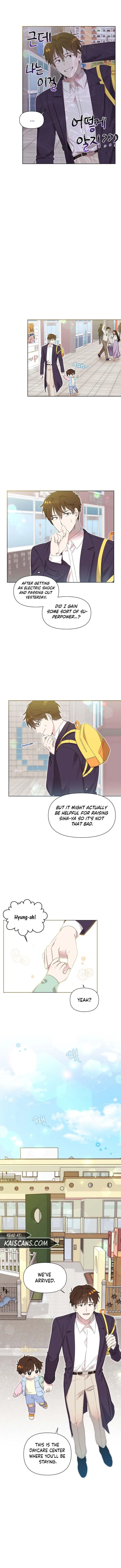 My Brother and His Gift Chapter 4 — Page 7