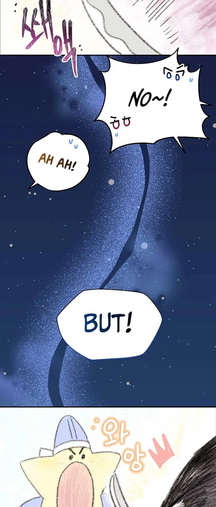 My Brother and His Gift Chapter 40 — Page 24