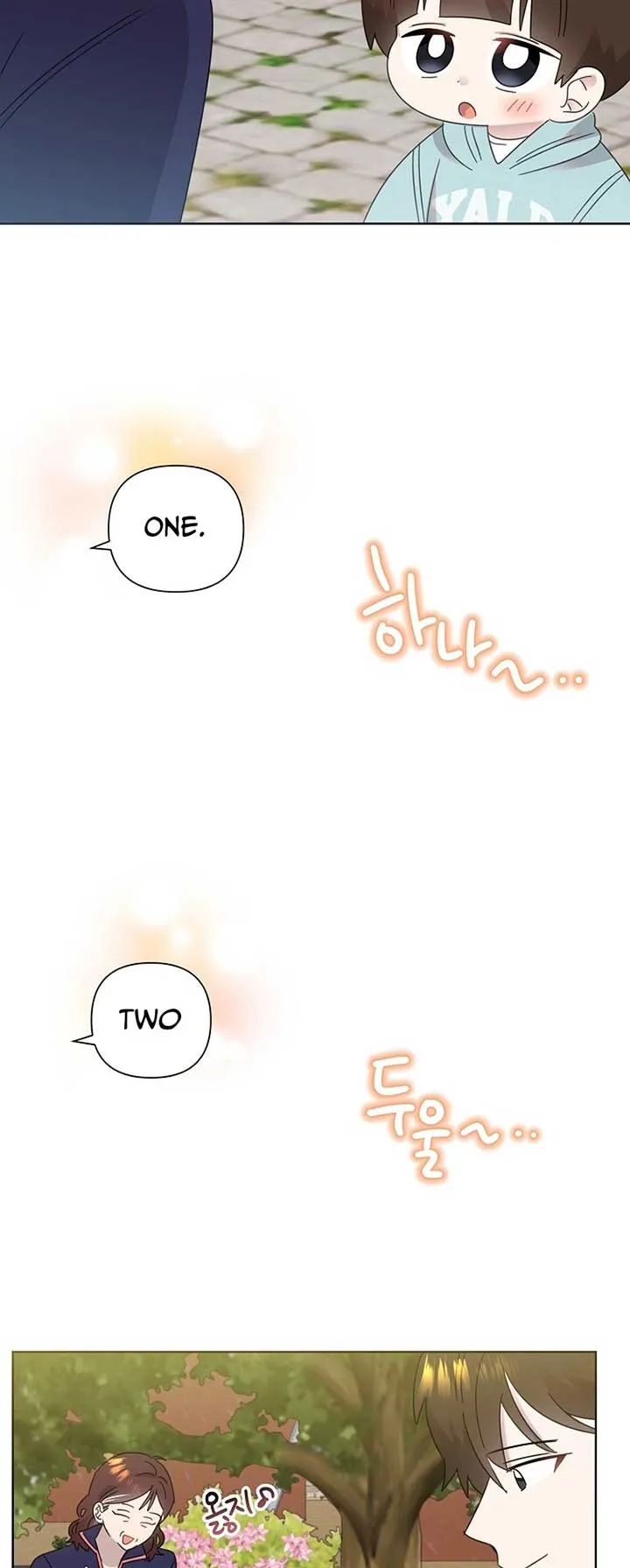 My Brother and His Gift Chapter 40 — Page 55