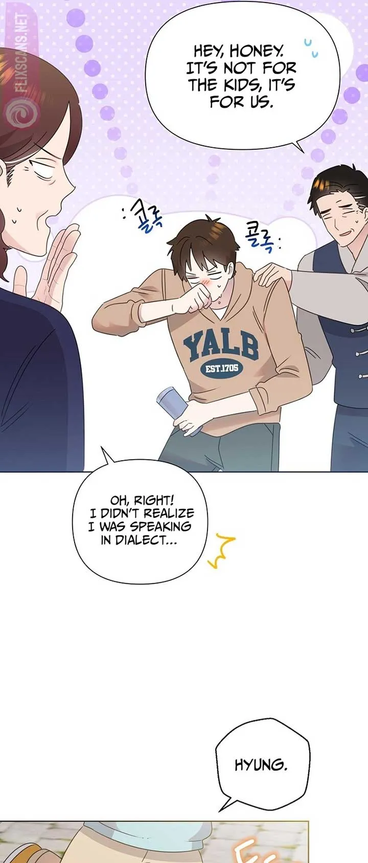 My Brother and His Gift Chapter 40 — Page 58