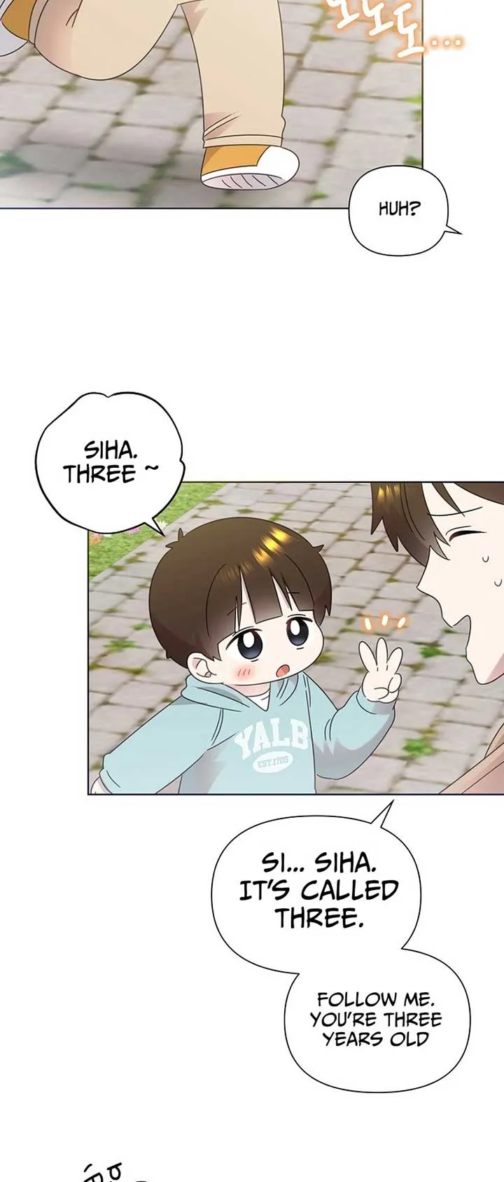 My Brother and His Gift Chapter 40 — Page 59