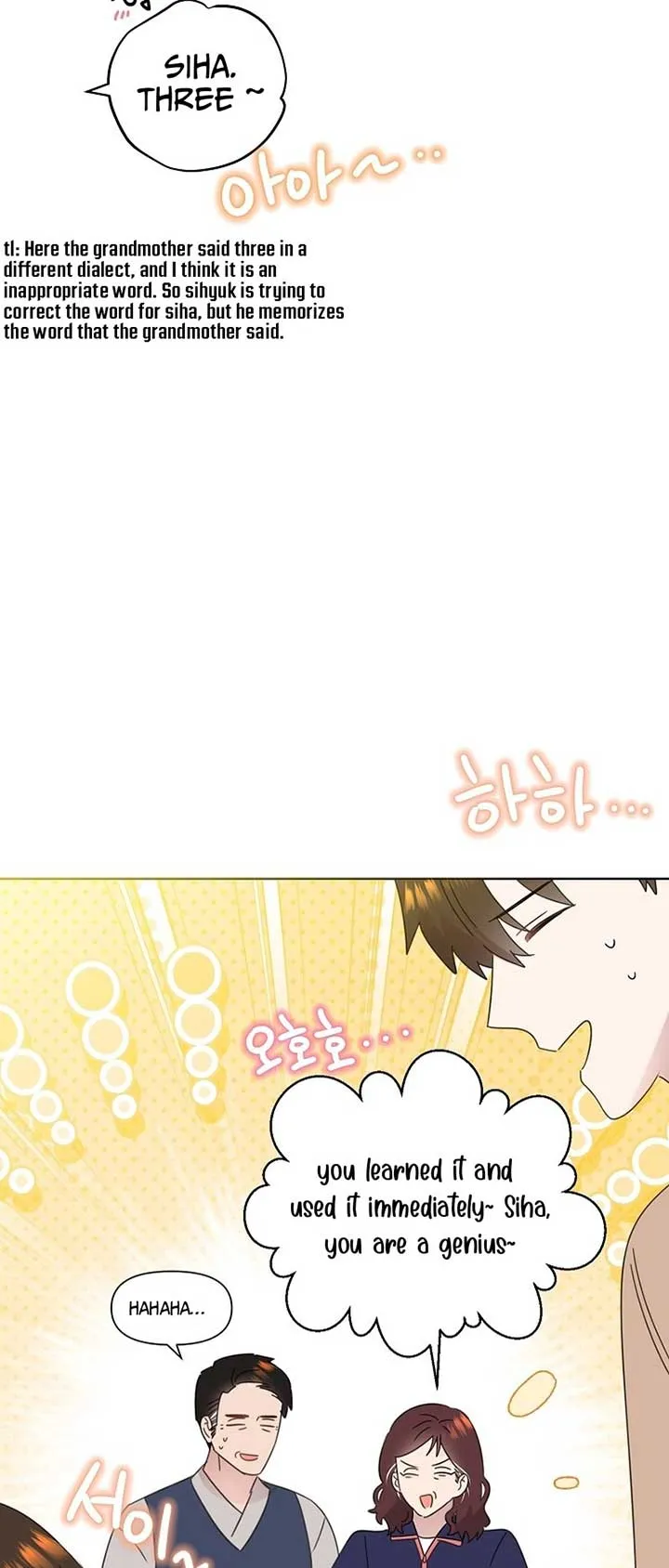 My Brother and His Gift Chapter 40 — Page 60