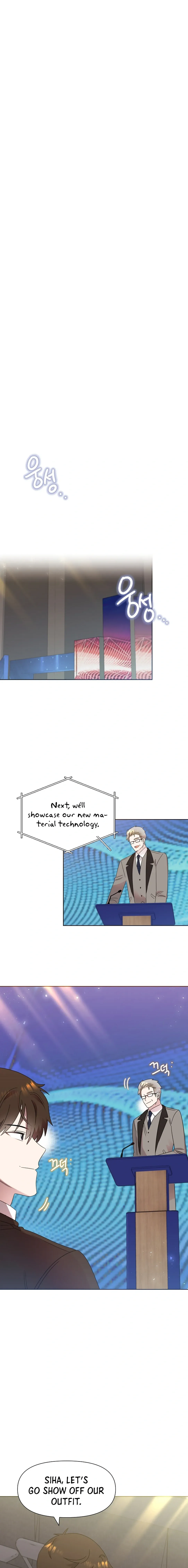 My Brother and His Gift Chapter 43 — Page 4