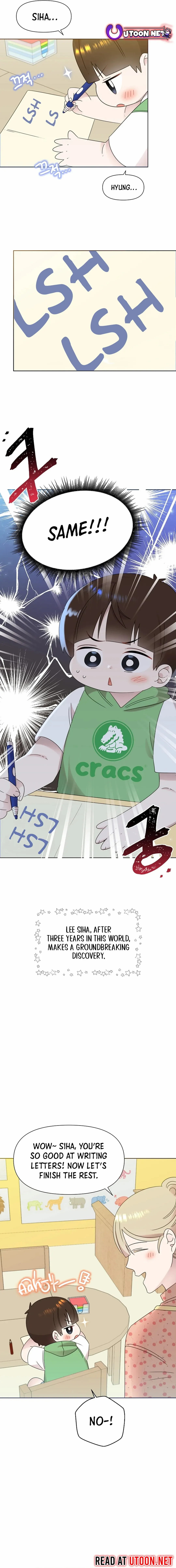 My Brother and His Gift Chapter 44 — Page 13