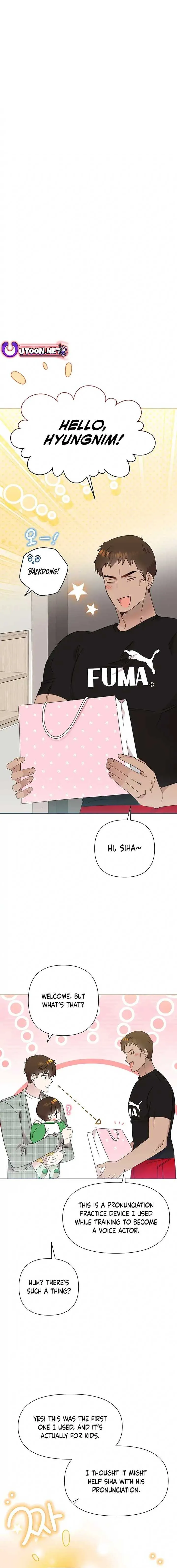 My Brother and His Gift Chapter 48 — Page 7